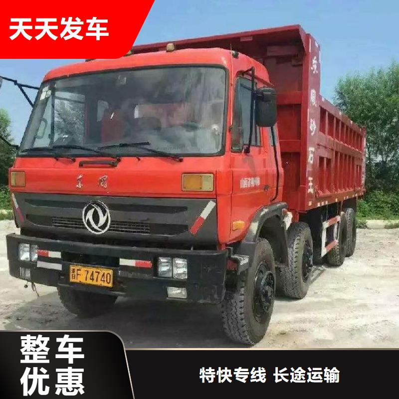 杭州到华尔网货运物流运输专线直达整车零担返空车视频-杭州到华尔网货运物流运输专线直达整车零担返空车|河南省漯河市|郾城|源汇|信阳|新乡|平顶山|鹤壁