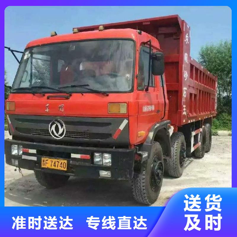货运公司 【杭州到专线物流货运公司冷藏大件回头车搬家】服务周到
