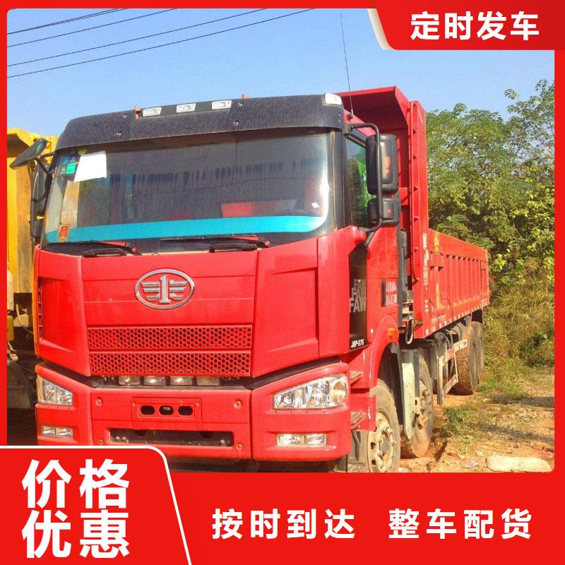 货运公司 【杭州到专线物流货运公司冷藏大件回头车搬家】服务周到