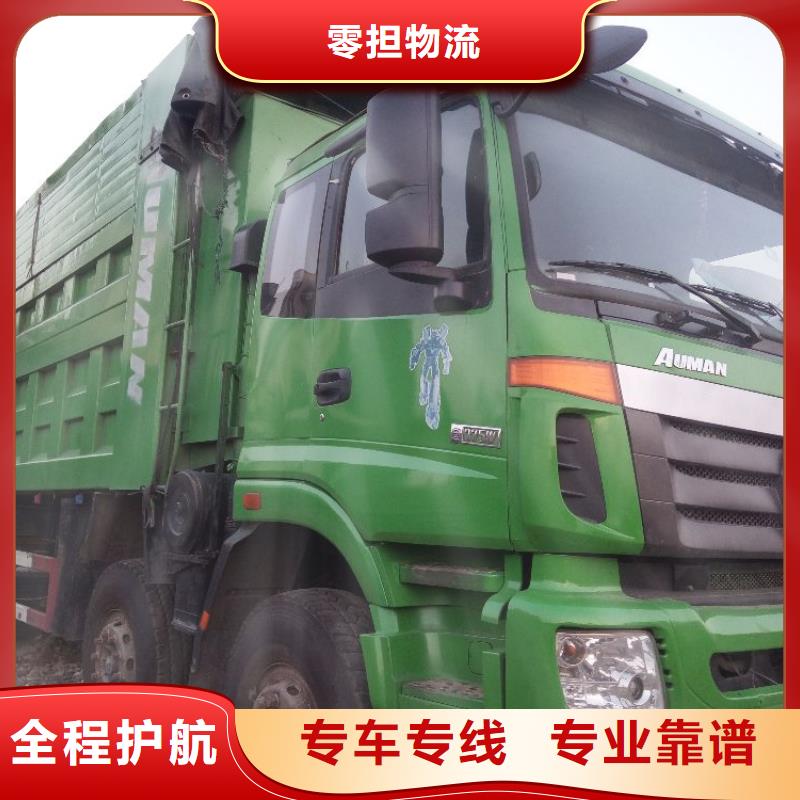 杭州到华尔网货运物流运输专线直达整车零担返空车视频-杭州到华尔网货运物流运输专线直达整车零担返空车|河南省漯河市|郾城|源汇|信阳|新乡|平顶山|鹤壁