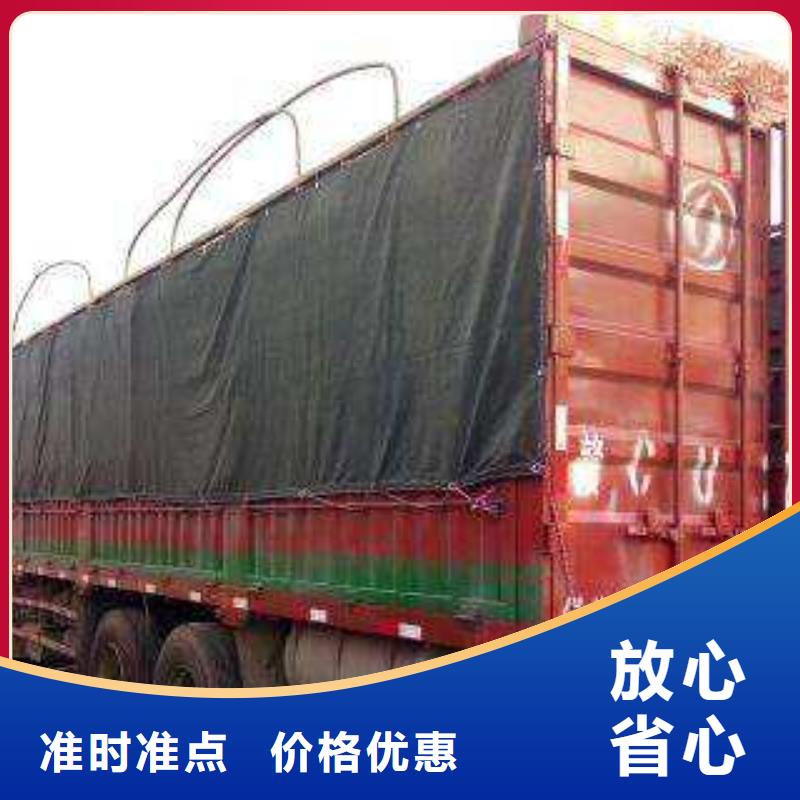 货运公司 【杭州到专线物流货运公司冷藏大件回头车搬家】服务周到
