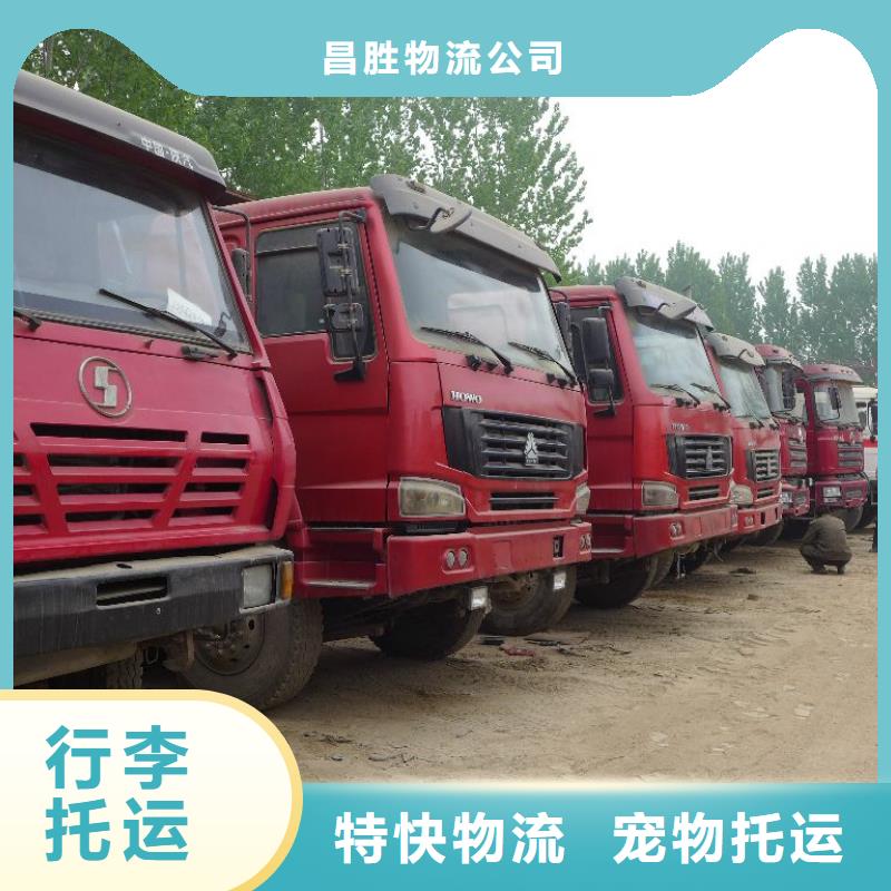 货运公司 【杭州到专线物流货运公司冷藏大件回头车搬家】服务周到