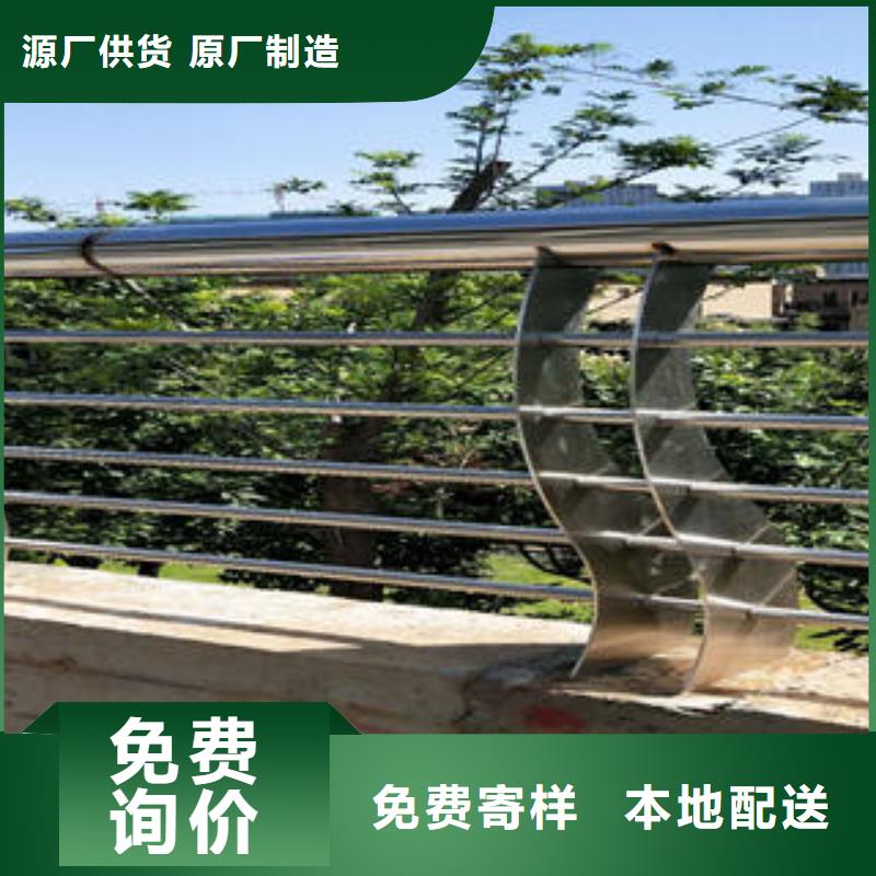 不锈钢复合管栏杆 【不锈钢复合管厂】现货供应