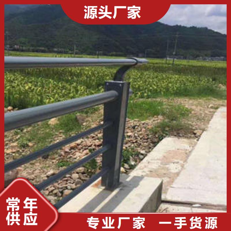 不锈钢复合管栏杆_道路隔离栏杆售后服务完善