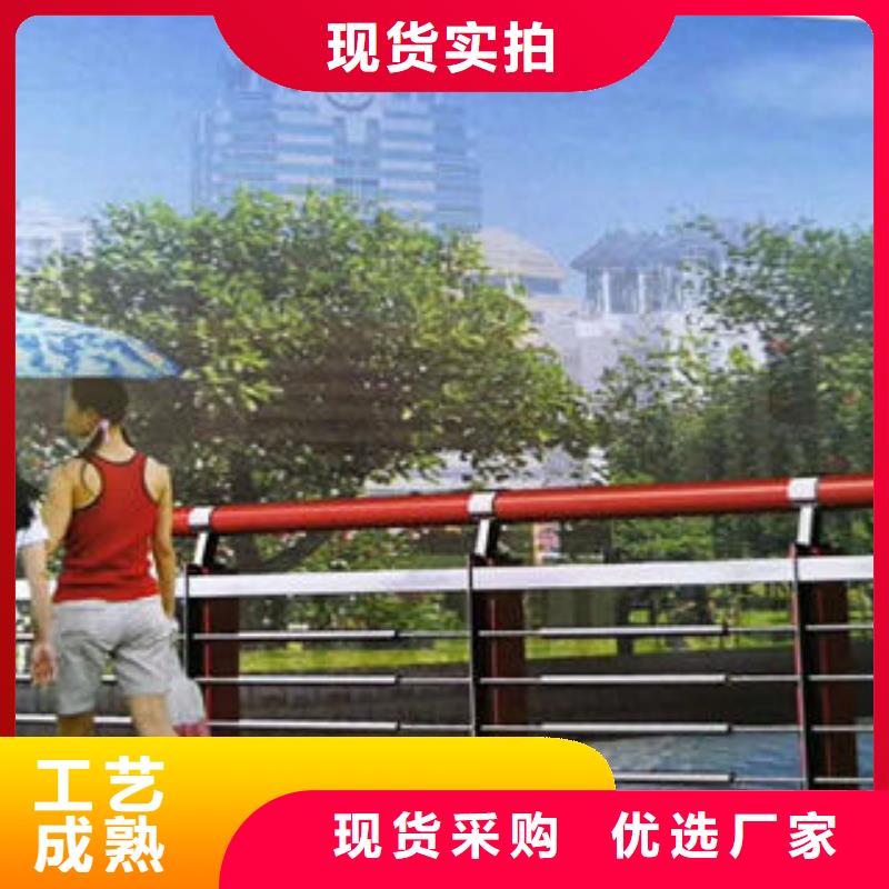 不锈钢复合管栏杆道路隔离栏杆拥有多家成功案例