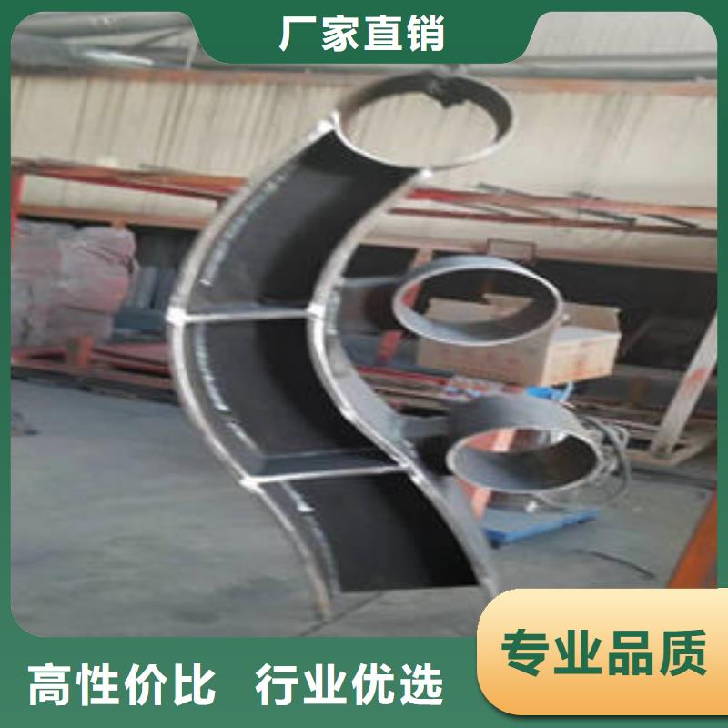 不锈钢复合管栏杆 【不锈钢复合管厂】现货供应-鑫海达不锈钢复合管生产制造厂家(榆林市分公司)