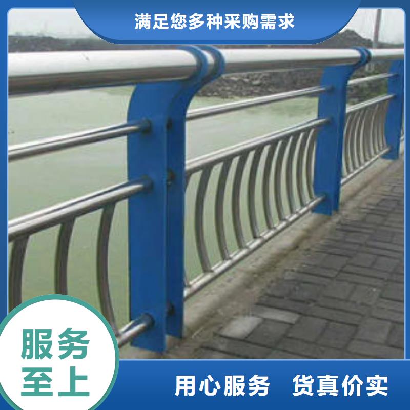 【 不锈钢复合管栏杆_不锈钢复合管用品质赢得客户信赖】-服务区域包括民勤|古浪|定西|甘南|陇南|庆阳|临夏等-产品视频