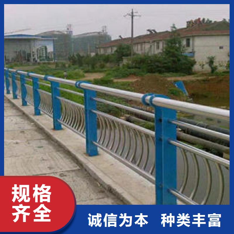 不銹鋼復合管欄桿道路隔離欄桿把實惠留給您