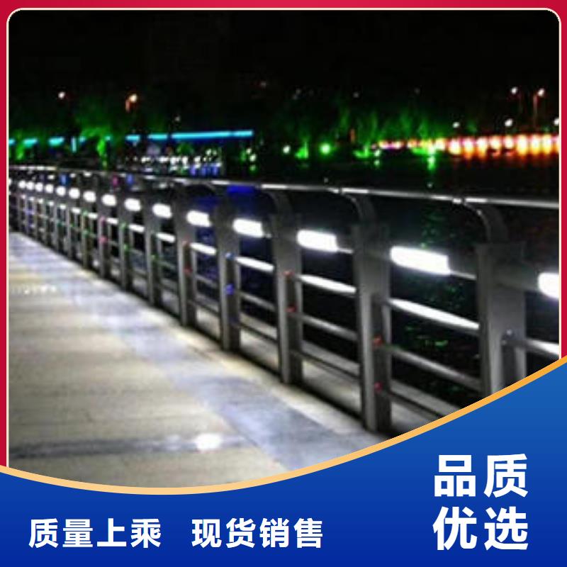 不銹鋼碳素鋼復(fù)合管護(hù)欄橋梁護(hù)欄立柱誠信經(jīng)營