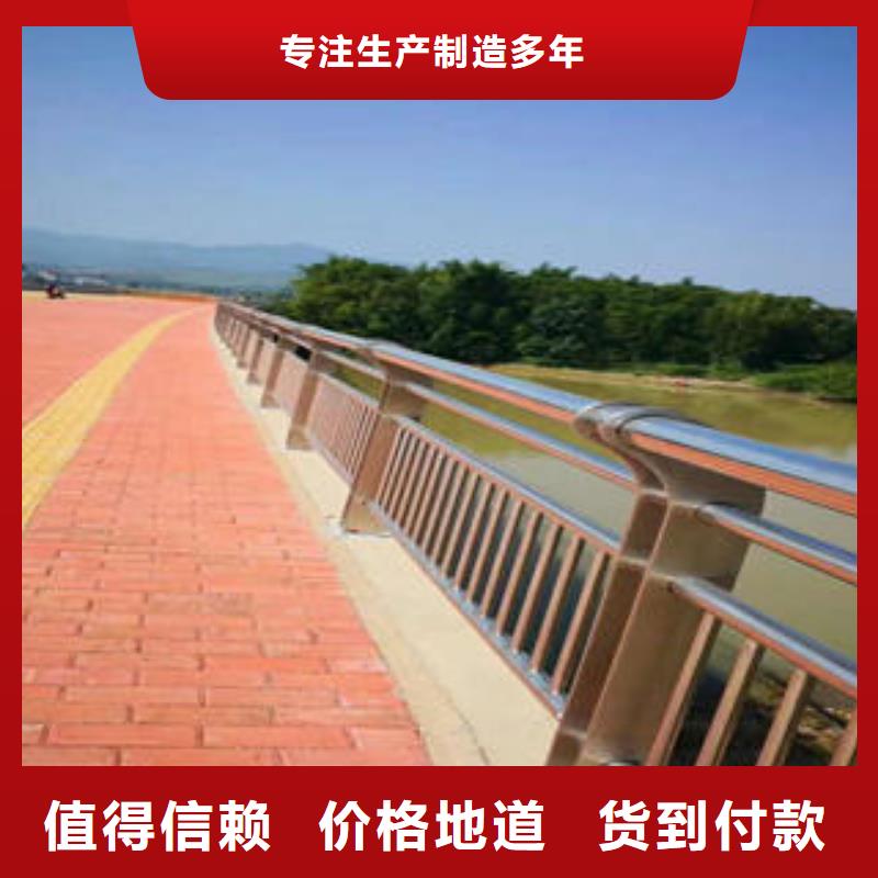 不锈钢碳素钢复合管护栏_道路隔离栏杆源厂供货