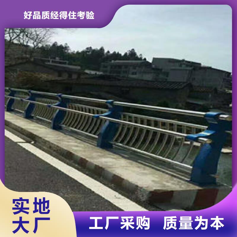 不锈钢碳素钢复合管护栏道路隔离栏杆材质实在