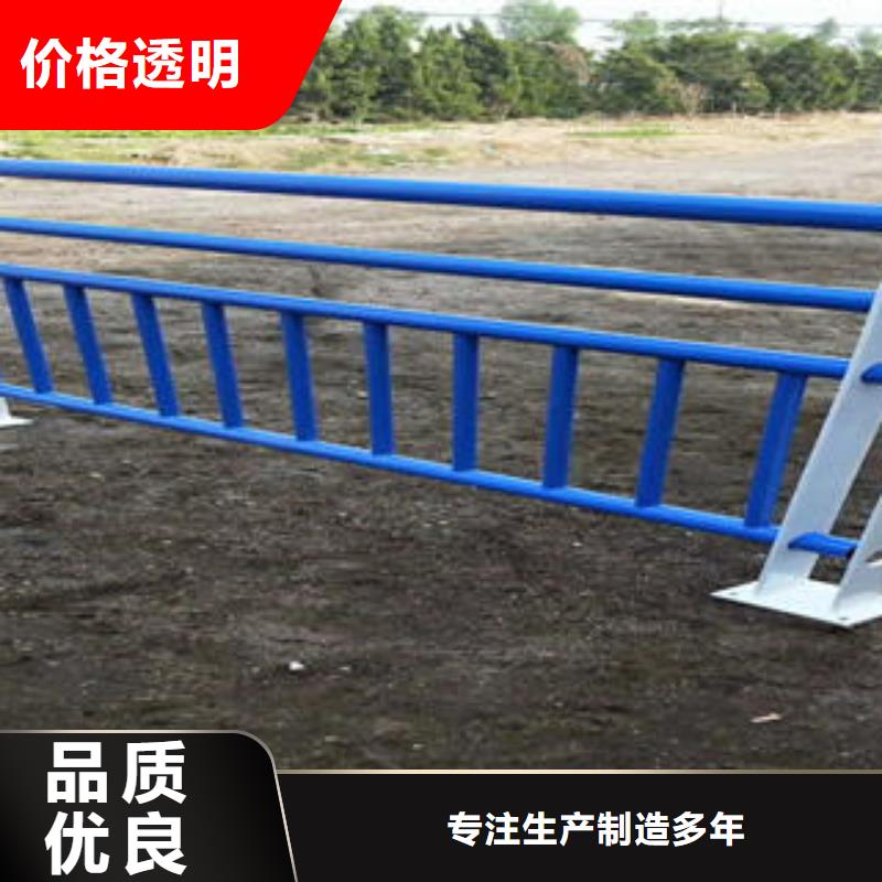 南陵|无为|阜阳|合肥|巢湖|铜陵不锈钢碳素钢复合管护栏-【不锈钢复合管护栏厂家】快捷物流公司