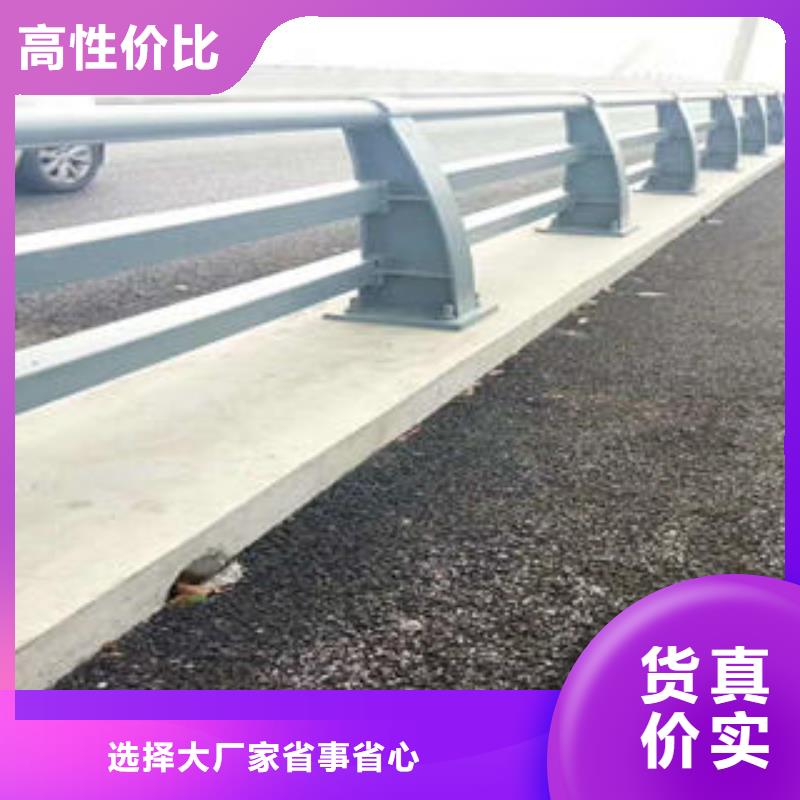 【不锈钢碳素钢复合管护栏】,不锈钢桥梁护栏实力优品