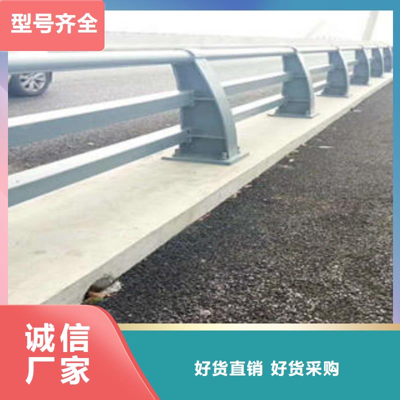 不銹鋼碳素鋼復合管護欄橋梁護欄立柱誠信經營