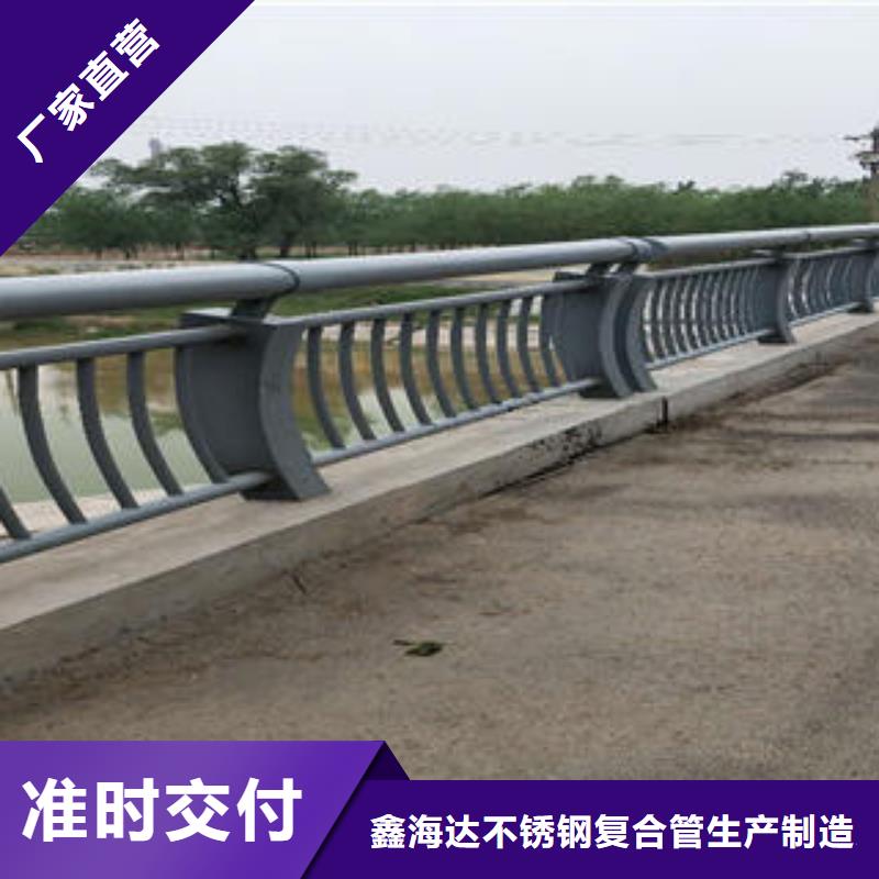 不锈钢碳素钢复合管护栏不锈钢复合管产地货源