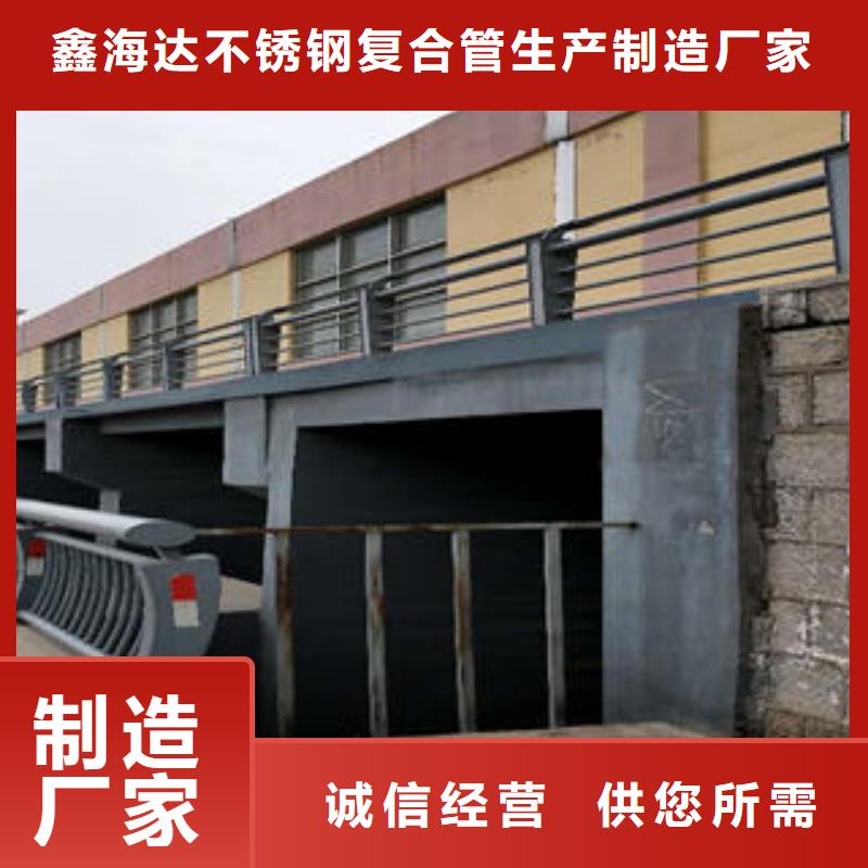 不锈钢碳素钢复合管护栏道路隔离栏杆厂家直销规格多样
