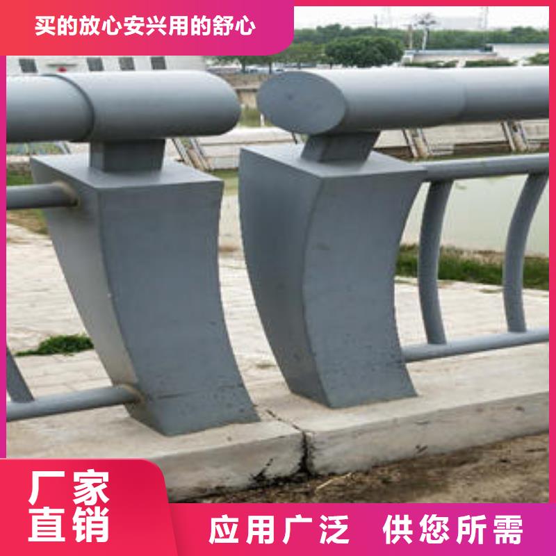 不锈钢碳素钢复合管护栏,【桥梁护栏立柱】专业厂家-鑫海达不锈钢复合管生产制造厂家(内蒙古分公司)
