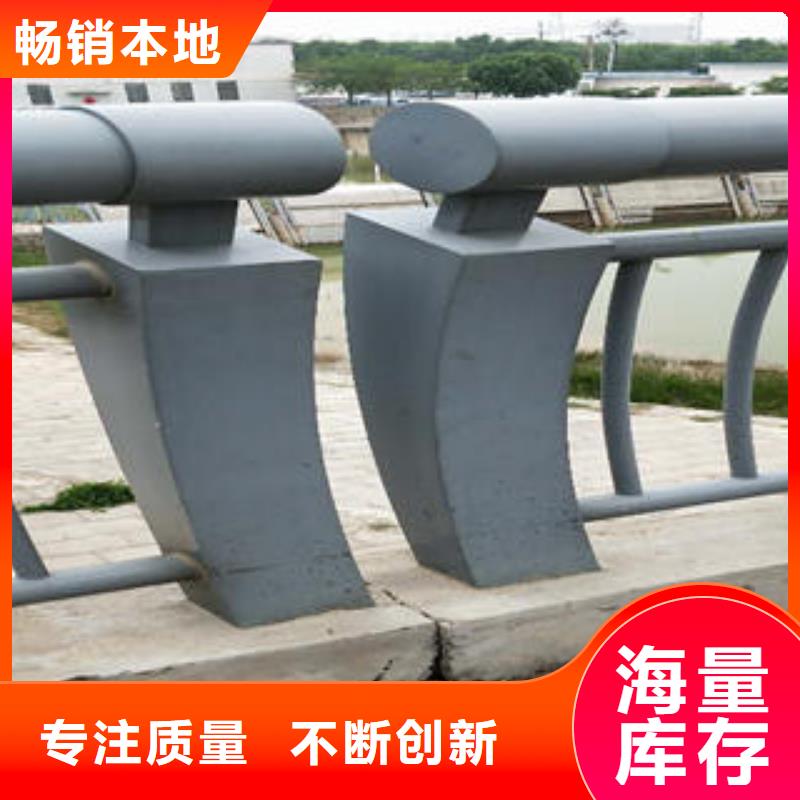 不銹鋼碳素鋼復合管護欄橋梁護欄立柱誠信經營