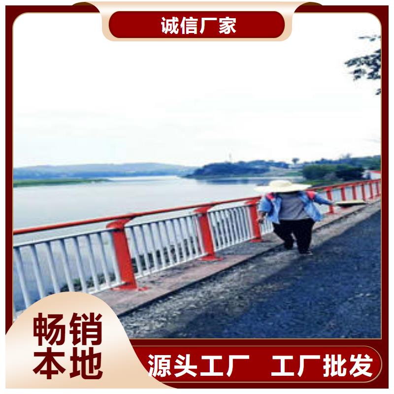 201不锈钢复合管鑫海达不锈钢碳素钢复合管护栏,【桥梁护栏立柱】专业厂家