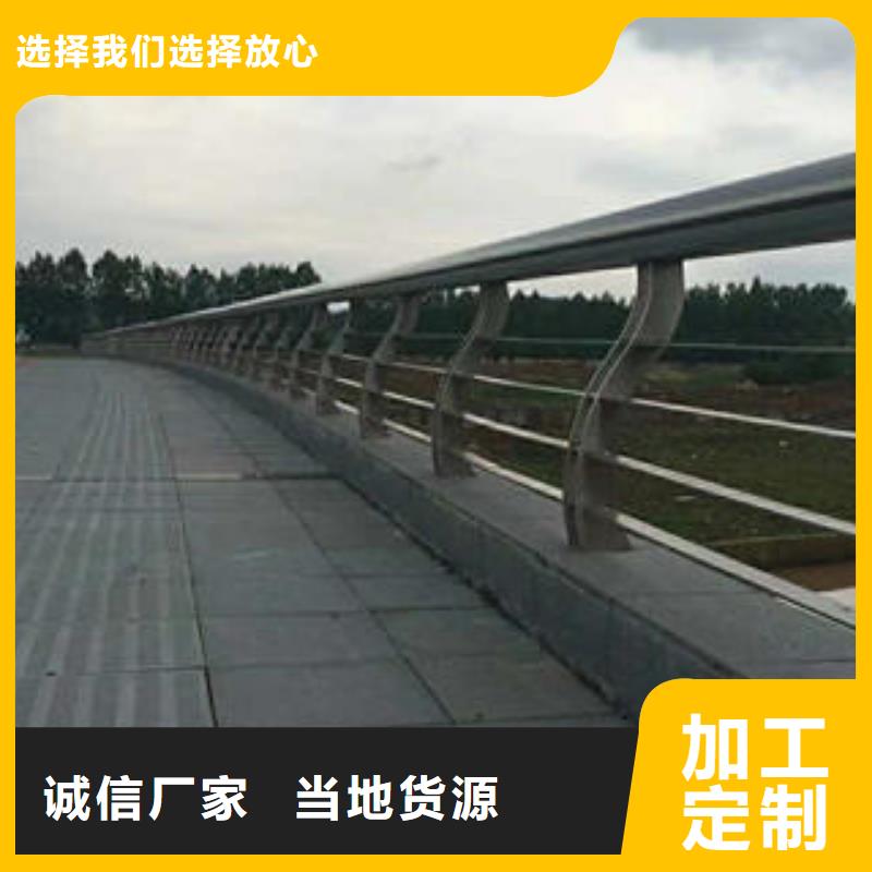 不锈钢碳素钢复合管护栏304不锈钢复合管好品质售后无忧