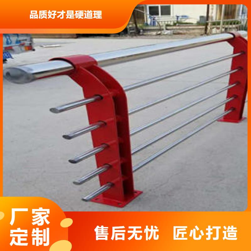 不锈钢碳素钢复合管护栏_道路隔离栏杆源厂供货