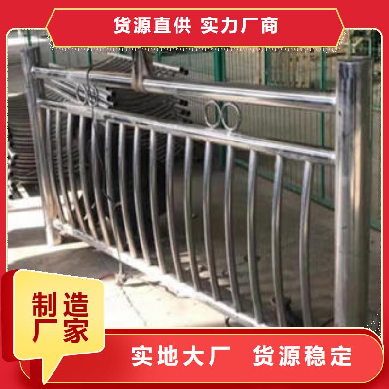 【北京】可零售可批发鑫海达 不锈钢碳素钢复合管护栏 【不锈钢复合管厂】一致好评产品