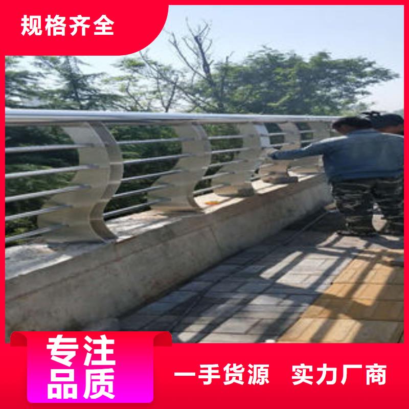 201不锈钢复合管【不锈钢复合管护栏厂家】实时报价