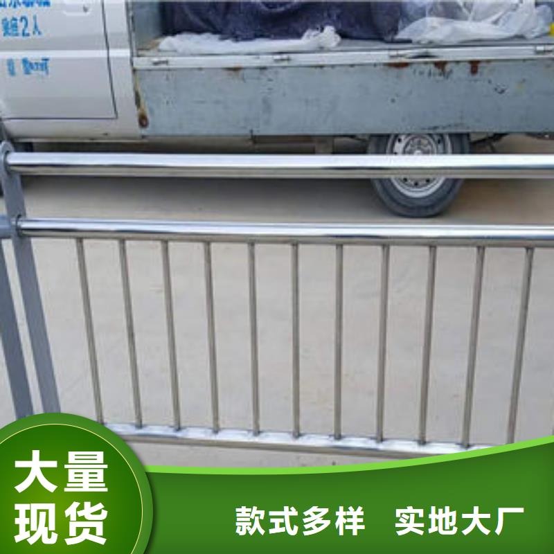 201不锈钢复合管道路隔离栏杆用途广泛