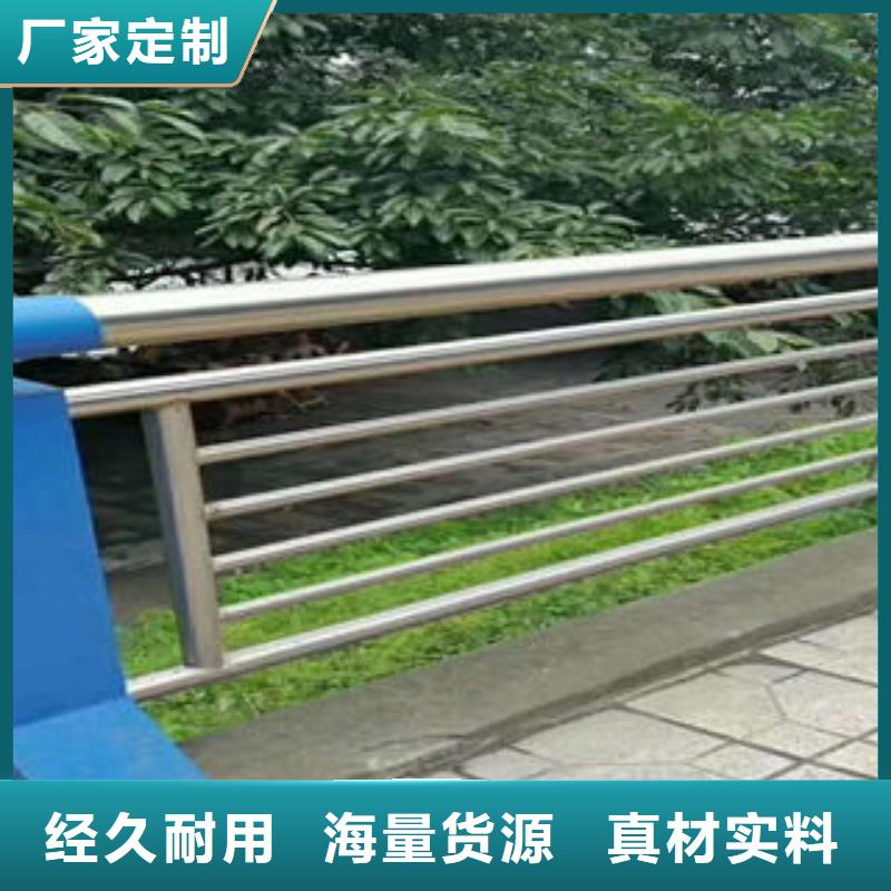 201不锈钢复合管不锈钢桥梁护栏用心做好每一件产品