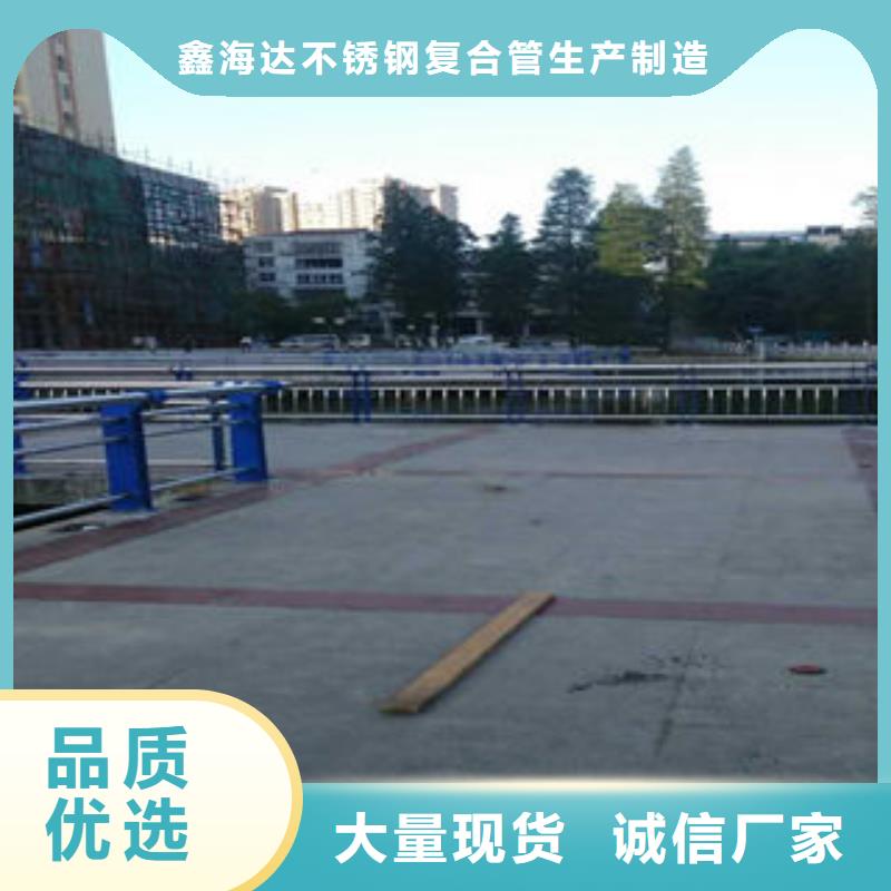 201不锈钢复合管鑫海达【 201不锈钢复合管多年经验值得信赖】