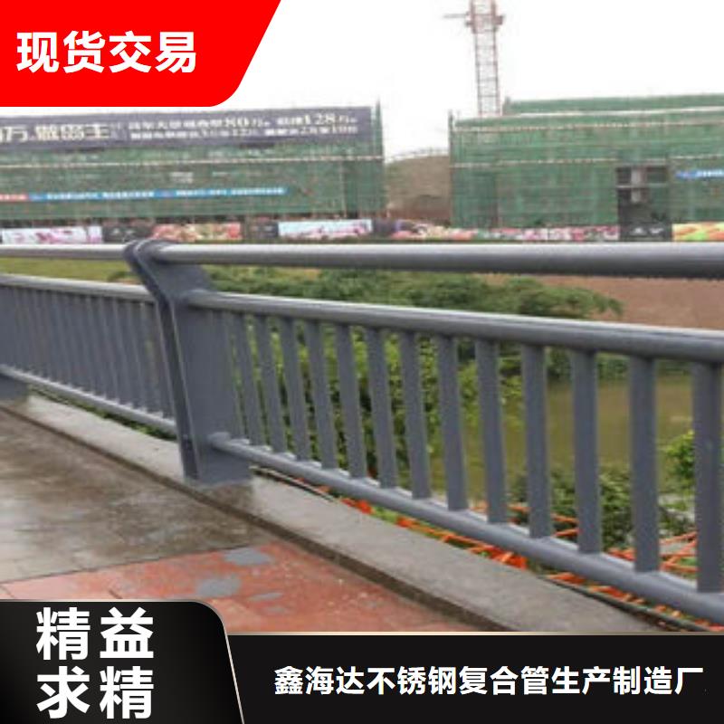 201不锈钢复合管【不锈钢复合管护栏厂家】实时报价