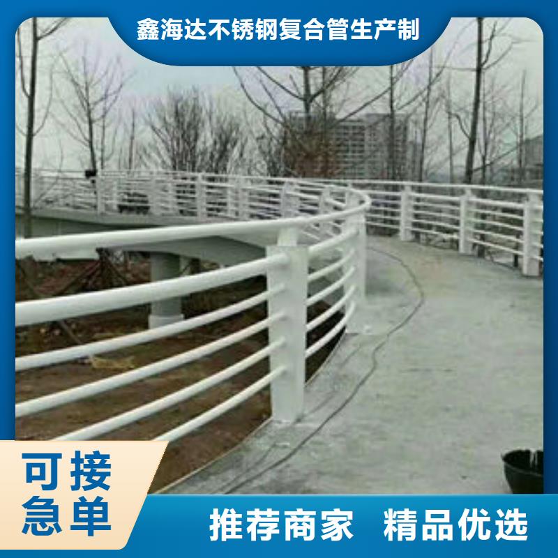 201不銹鋼復合管道路隔離欄桿精工細致打造