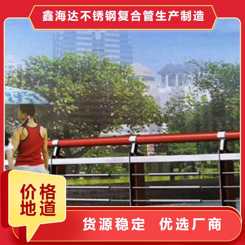 201不銹鋼復合管不銹鋼橋梁護欄匠心打造