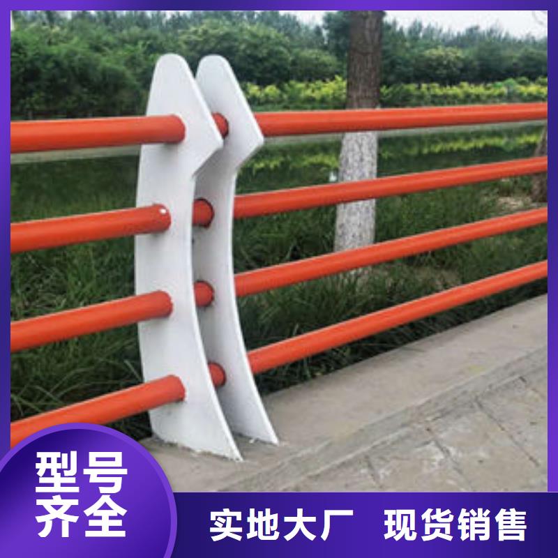 201不锈钢复合管【不锈钢桥梁护栏】满足客户所需-【鑫海达】