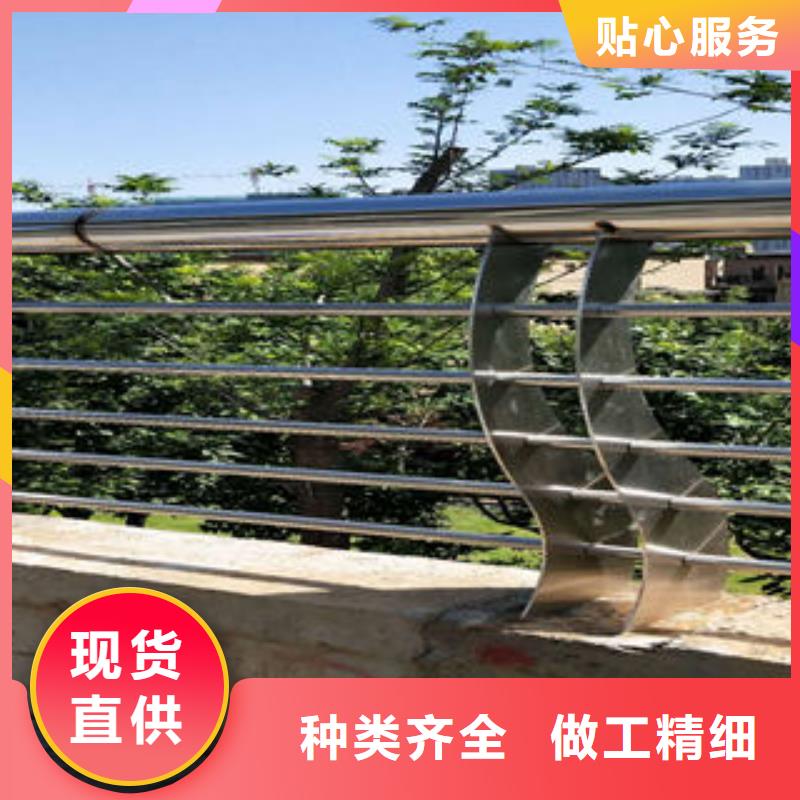 304不锈钢复合管道路隔离栏杆用心做产品