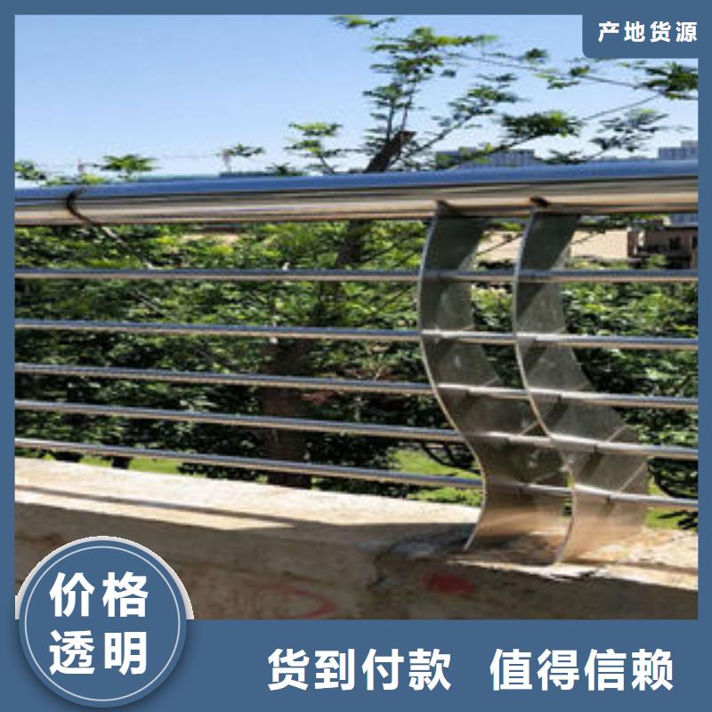 304不锈钢复合管不锈钢桥梁护栏高质量高信誉
