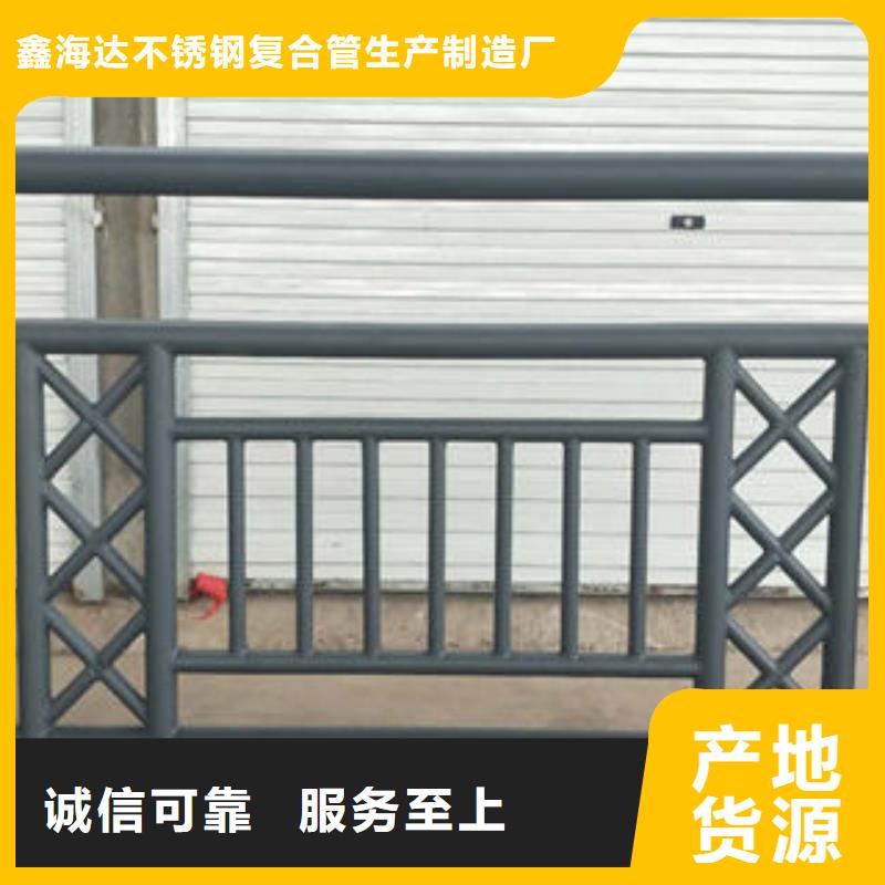304不銹鋼復(fù)合管不銹鋼復(fù)合管護(hù)欄廠家精致工藝