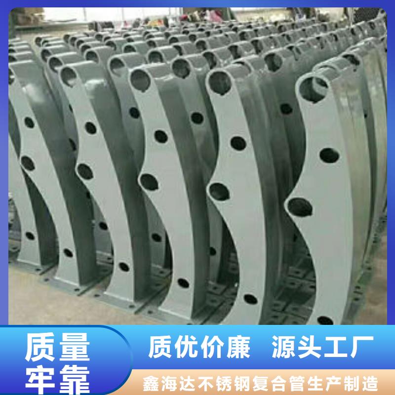 304不锈钢复合管不锈钢桥梁护栏好厂家有担当