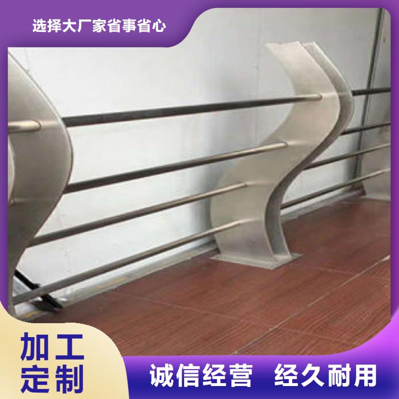304不锈钢复合管不锈钢复合管护栏厂家真材实料加工定制