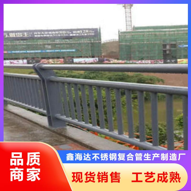 304不锈钢复合管_不锈钢桥梁护栏品质有保障