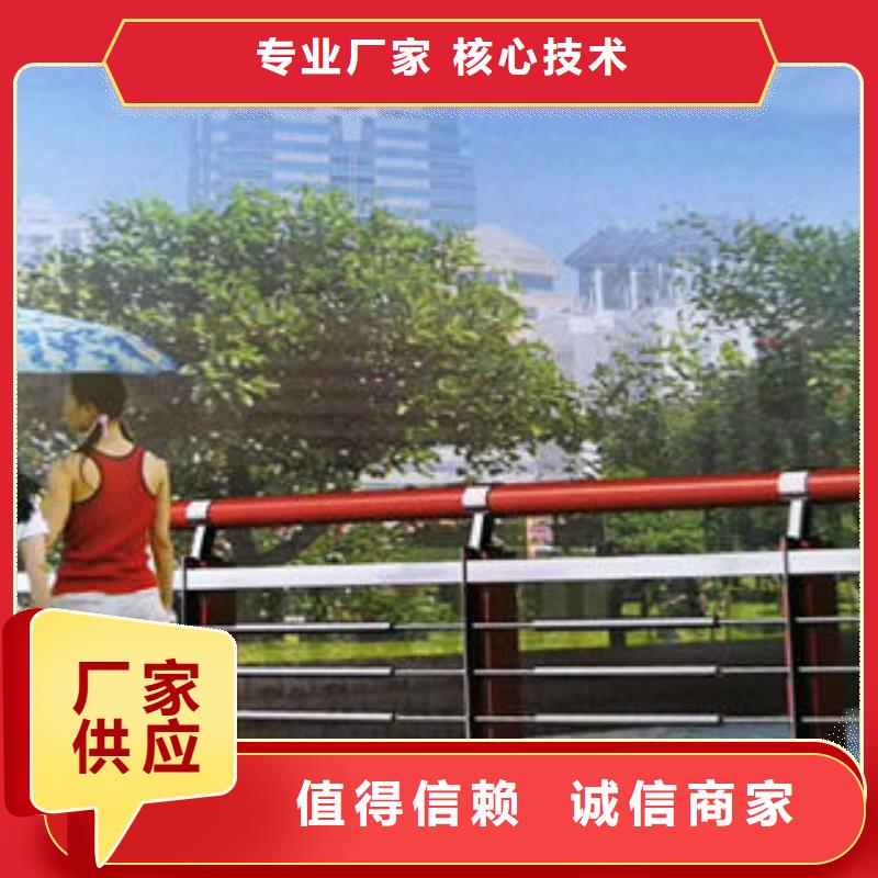 304不锈钢复合管_【道路隔离栏杆】好货直销-服务区域包括单县|定陶|泰安|临沂|青岛|东营等-产品视频