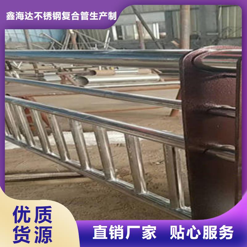 304不锈钢复合管不锈钢桥梁护栏好厂家有担当