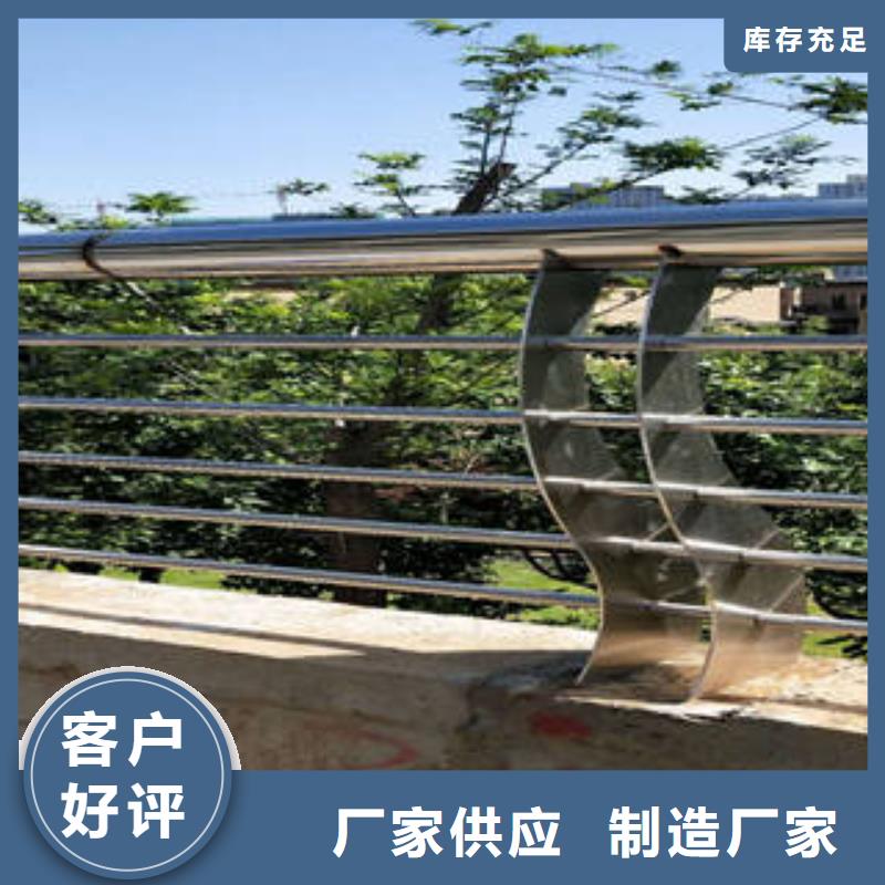 【不锈钢复合管桥梁护栏不锈钢复合管护栏厂家工厂现货供应】