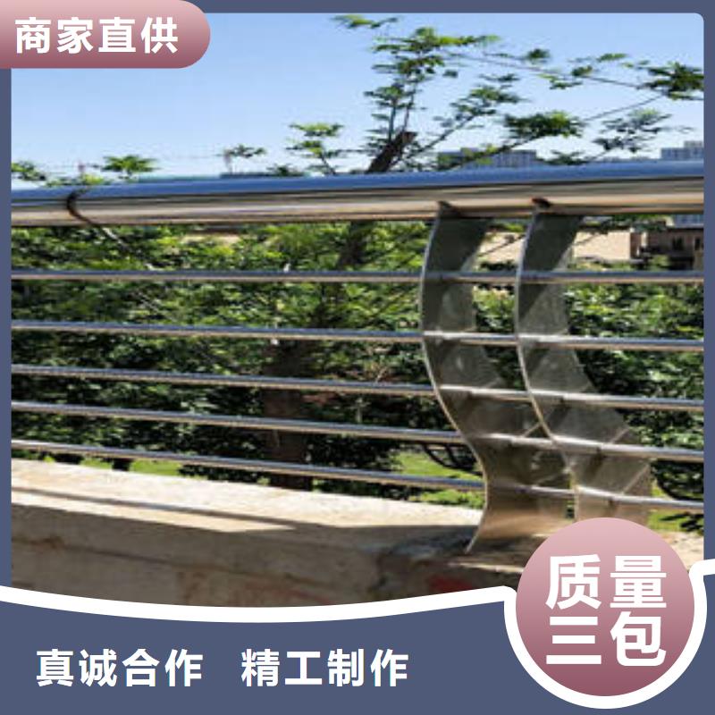 不锈钢复合管桥梁护栏不锈钢复合管护栏厂家用心做品质
