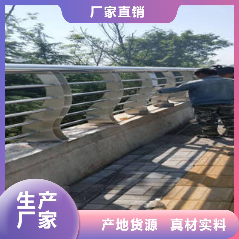 【不锈钢复合管桥梁护栏】,桥梁护栏立柱欢迎新老客户垂询_鑫海达不锈钢复合管生产制造厂家(长春市分公司)