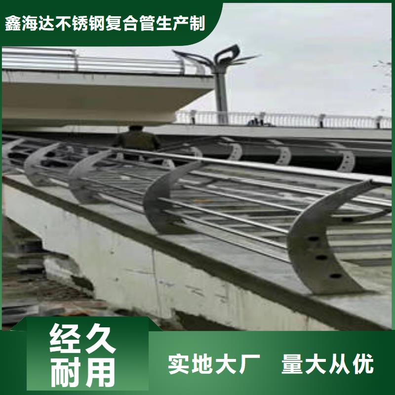 不銹鋼復合管橋梁護欄201不銹鋼復合管性價比高