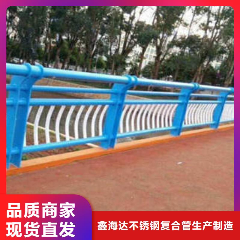 鑫海达【 不锈钢复合管桥梁护栏 不锈钢复合管自有生产工厂】-201不锈钢复合管