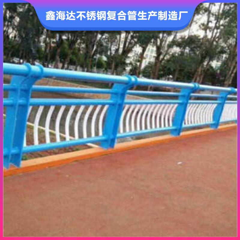 鑫海达201不锈钢复合管【不锈钢复合管桥梁护栏】,桥梁护栏立柱欢迎新老客户垂询企业旺旺