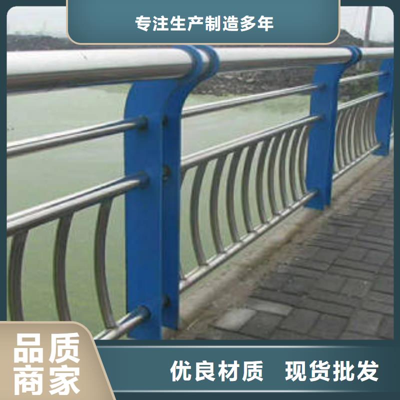 不锈钢复合管桥梁护栏 【道路隔离栏杆】产品细节参数|东兰|宜州|贵港|防城港|崇左|百色|钦州服务商