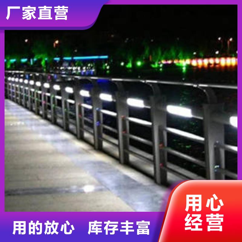 不銹鋼復合管橋梁護欄橋梁護欄立柱誠信廠家